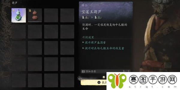 《黑神话：悟空》玉观音葫芦获得方法介绍