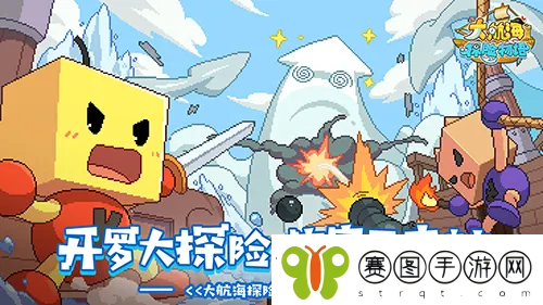 大航海探险物语渔夫怎么玩