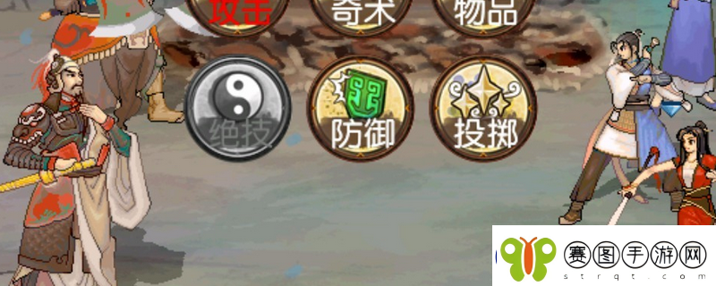 轩辕剑3外传