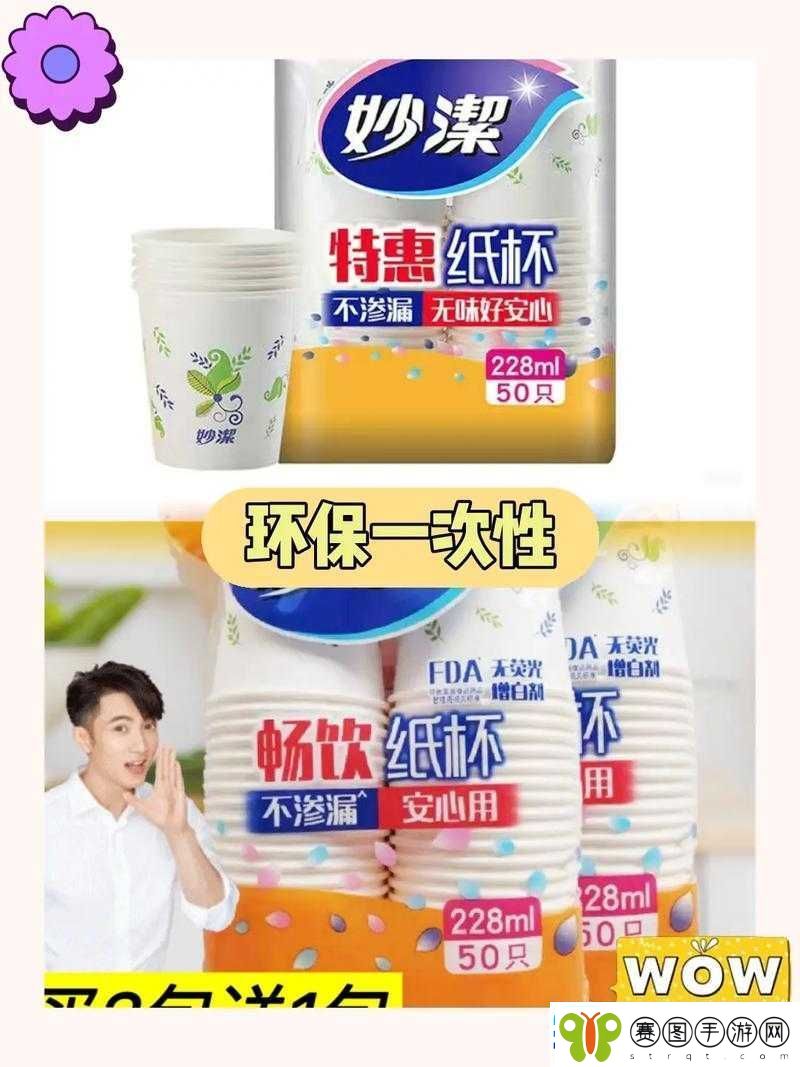 妙洁一次性合家欢和美发店哪个更好