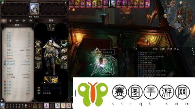 神界原罪2
