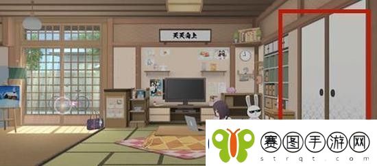 胡桃日记衣服怎么换