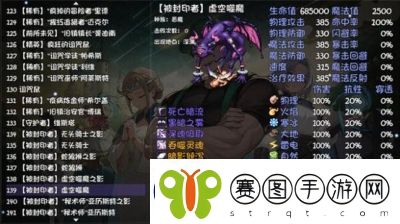 再刷一把2闪退解决方法