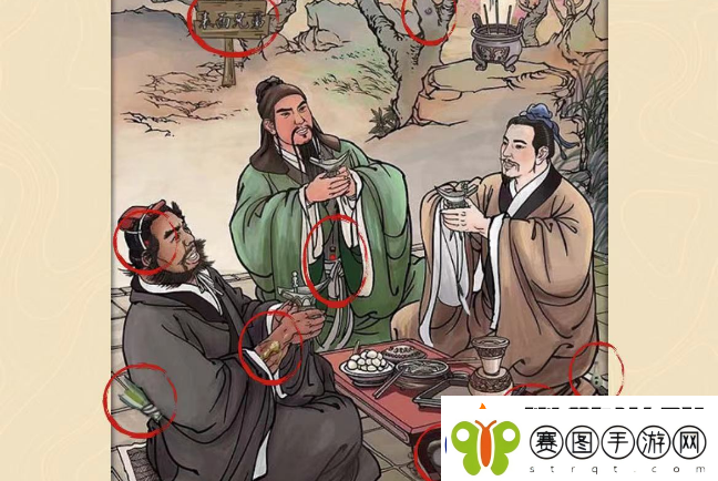 老六爱找茬表面兄弟找出十个现代物品攻略