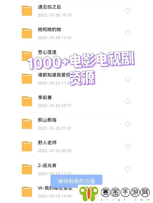 96533影视剧免费观看