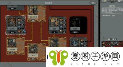 LoopHero新手攻略指南