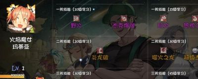 再刷一把2闪退解决方法