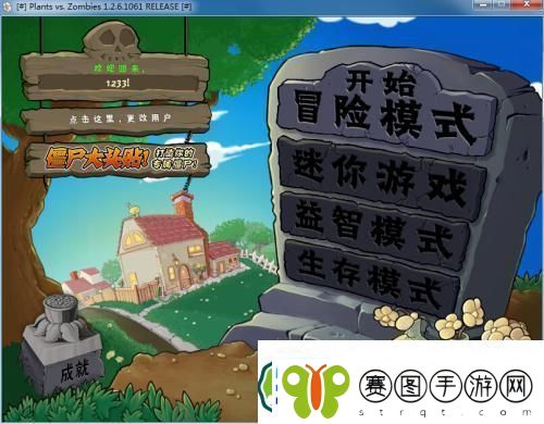 植物大战僵尸中五种经常用到的植物
