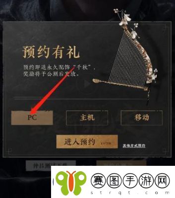 燕云十六声团本奖励介绍和bug解决攻略