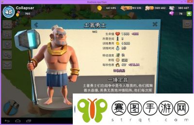 英雄战歌冒险模式