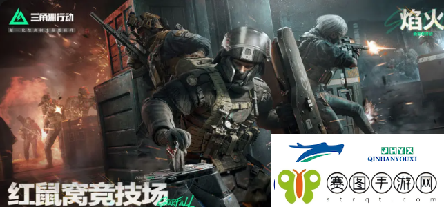 三角洲行动焰火赛季多久开始