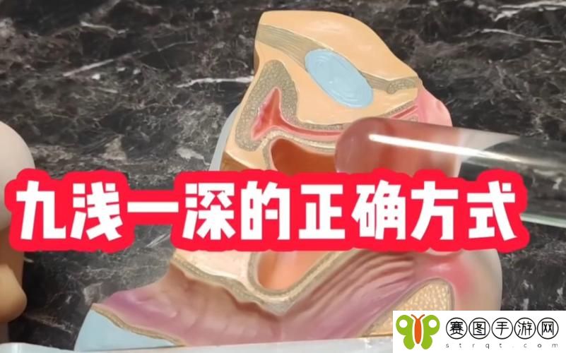 九浅一深研磨法