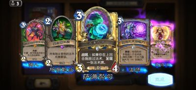 再刷一把2