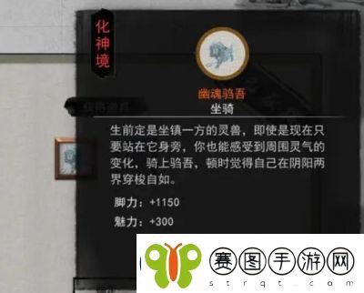 鬼谷八荒灯笼奇遇选择攻略