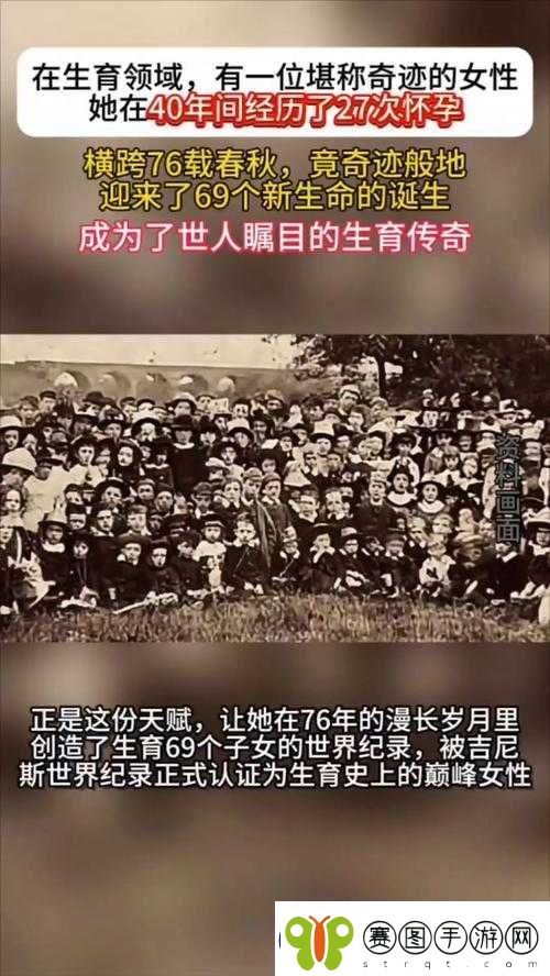 产子岛