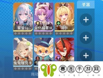 命运圣契