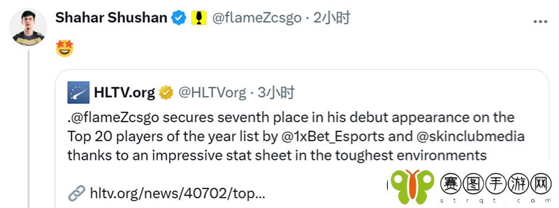 flameZ获选2024年Top7