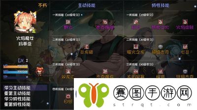 再刷一把2