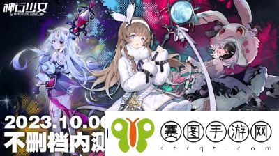 神行少女新手攻击操控全指南【2022】