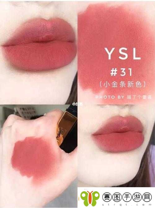 YSL