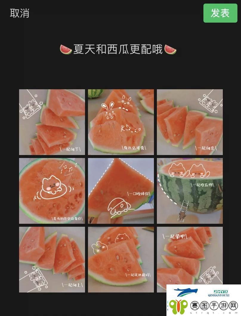 “吃瓜daily”