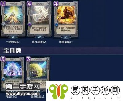 英雄战歌冒险模式