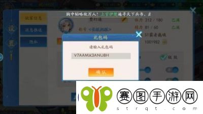 机动战队大作战2024最新兑换码