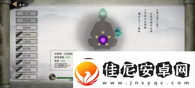 鬼谷八荒虎魄龙魂效果攻略