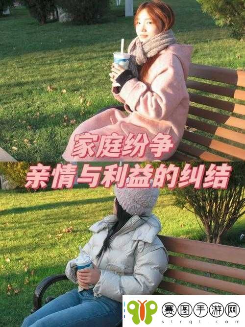 空虚的儿媳妇中