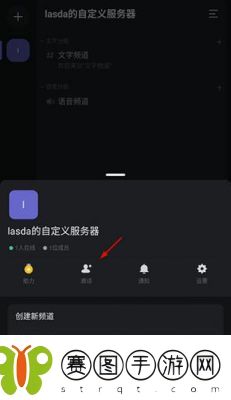 Kook设置语音输入模式教程