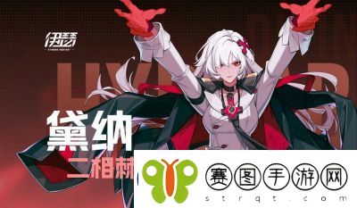 怀有内心恐惧的伊瑟梨梨技能详解