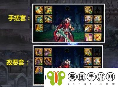 DNF100级狂战士装备搭配