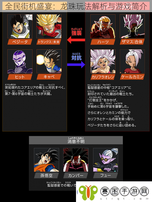 全民街机盛宴