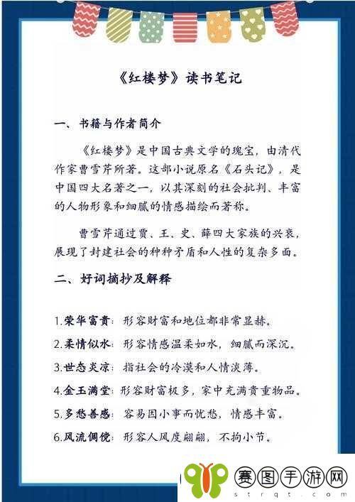 啊别了花城