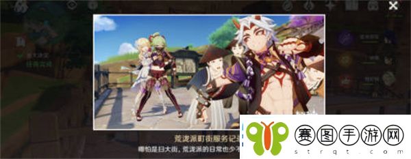 原神久岐忍邀约任务五个结局达成全攻略