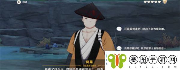 原神久岐忍邀约任务五个结局达成全攻略
