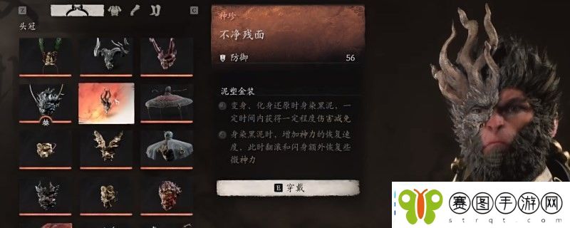 黑神话