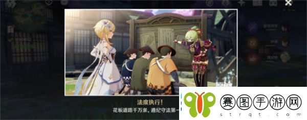 原神久岐忍邀约任务五个结局达成全攻略