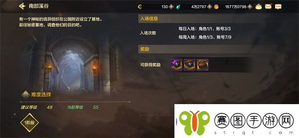 地下城勇士发源日常搬砖刷什么副本