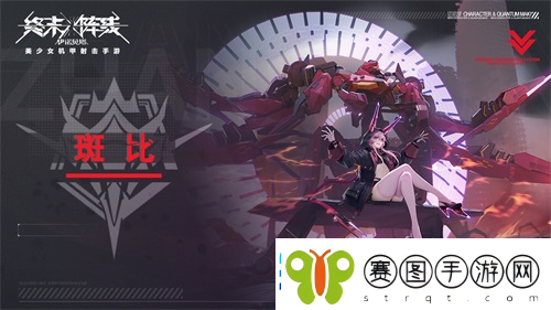 终末阵线强袭角色有哪些强袭角色深度解析