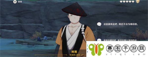 原神久岐忍邀约任务五个结局达成全攻略