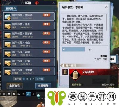 逆水寒手游说英雄卡归墟寻真获取方法详解