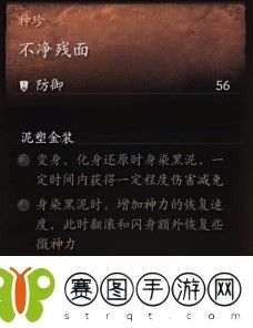 黑神话