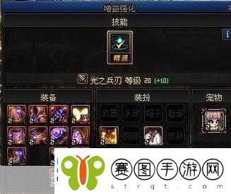DNF攻略轻松实现大号向小号转移物品