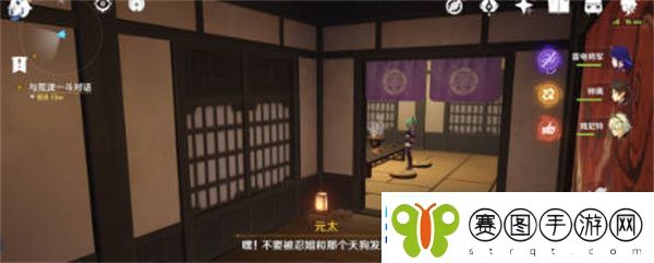 原神久岐忍邀约任务五个结局达成全攻略