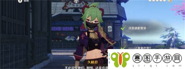 原神久岐忍邀约任务五个结局达成全攻略