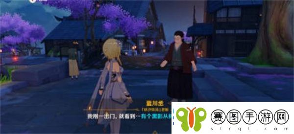 原神久岐忍邀约任务五个结局达成全攻略