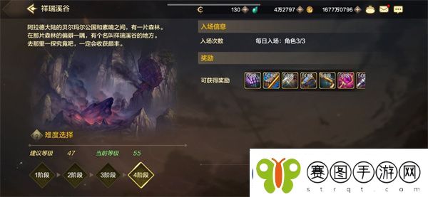 地下城勇士发源日常搬砖刷什么副本