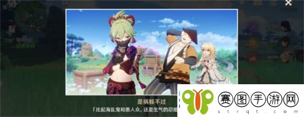 原神久岐忍邀约任务五个结局达成全攻略