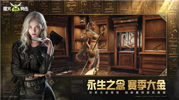 鸣潮猢思崖灯塔探险：宝箱和声骸位置全攻略！